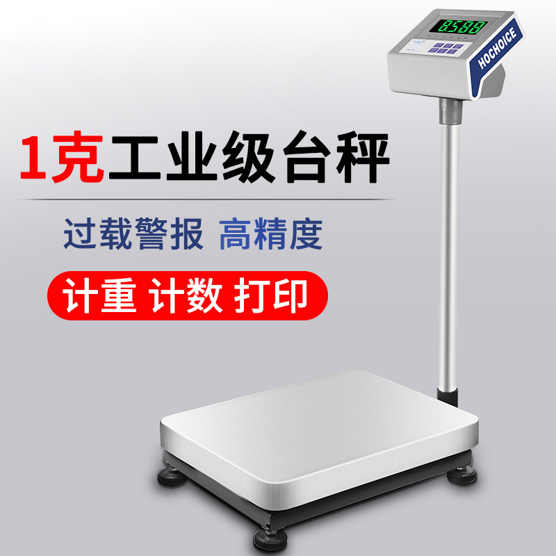 Hong lion electronic scale counting scale 100kg high precision 1g precision industrial weighing platform scale weighing electronic scale 300kg