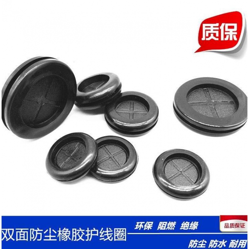 Convenient wear-resistant ring hole in and out of the wire sheath wire diameter joint press cable-shaped ring guard coil rubber vias