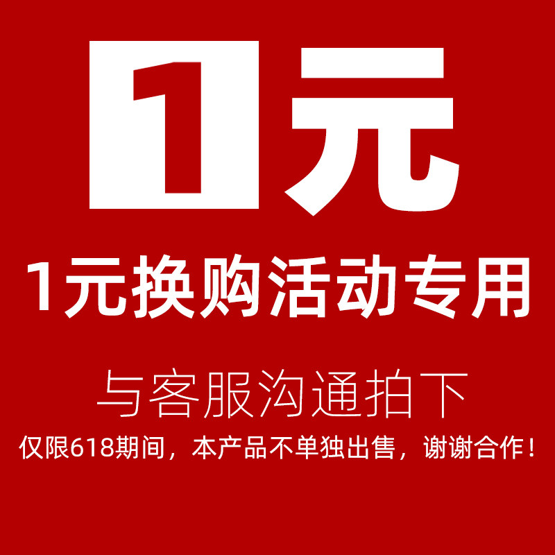 Exclusive hyperlinks for the taste difference