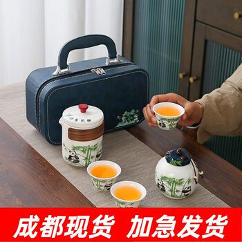 Chinese style panda travel tea set gift set