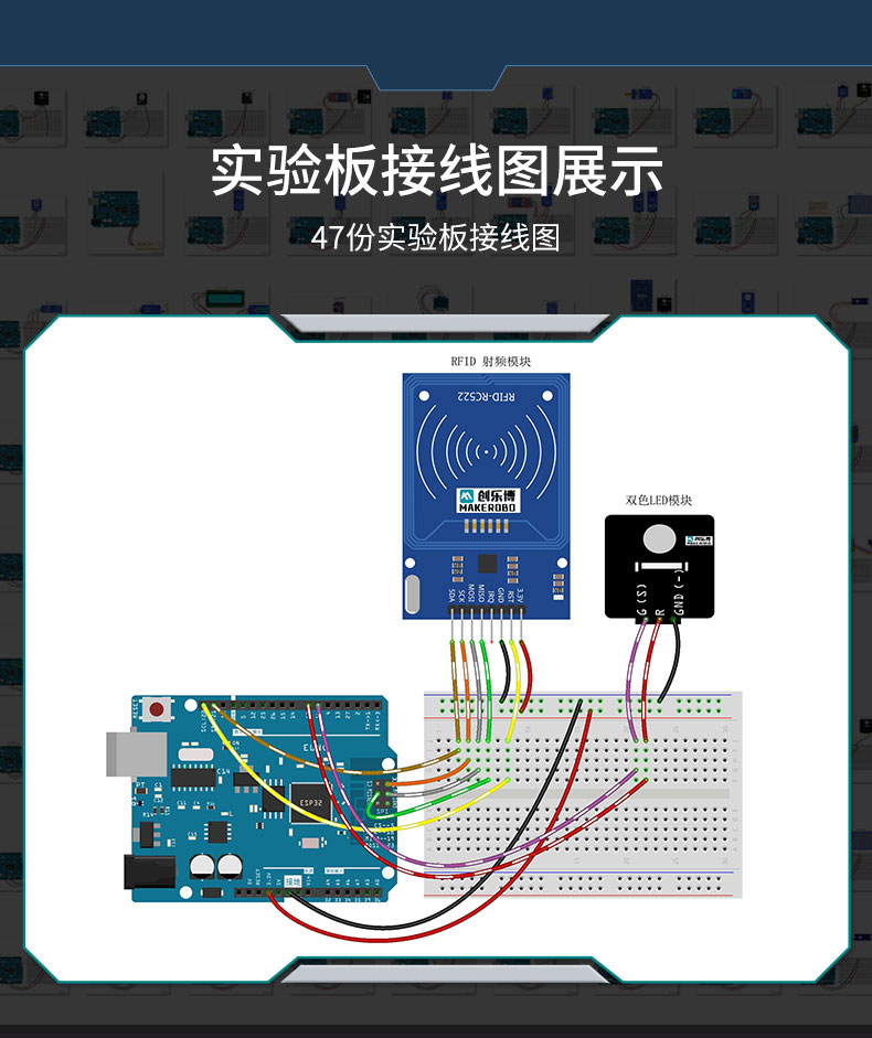 适用于Arduino高级物联网编程套件ESP32开发板IOT蓝牙WIFI米思齐