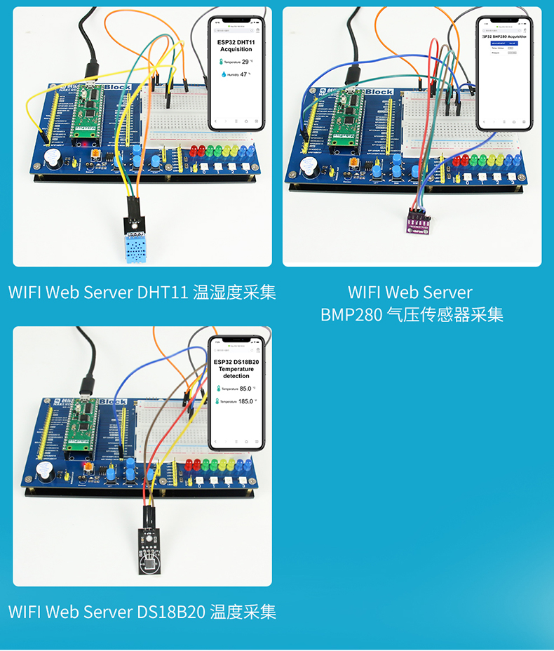 ESP32物联网python开发板Lua树莓派PICO esp8266 NodeMCU arduino