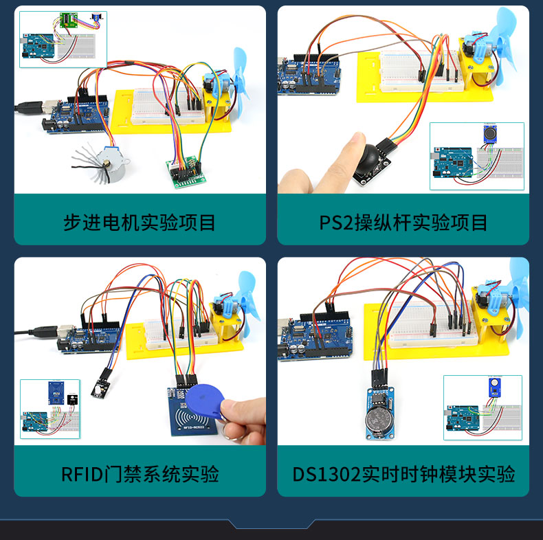 适用于Arduino高级物联网编程套件ESP32开发板IOT蓝牙WIFI米思齐