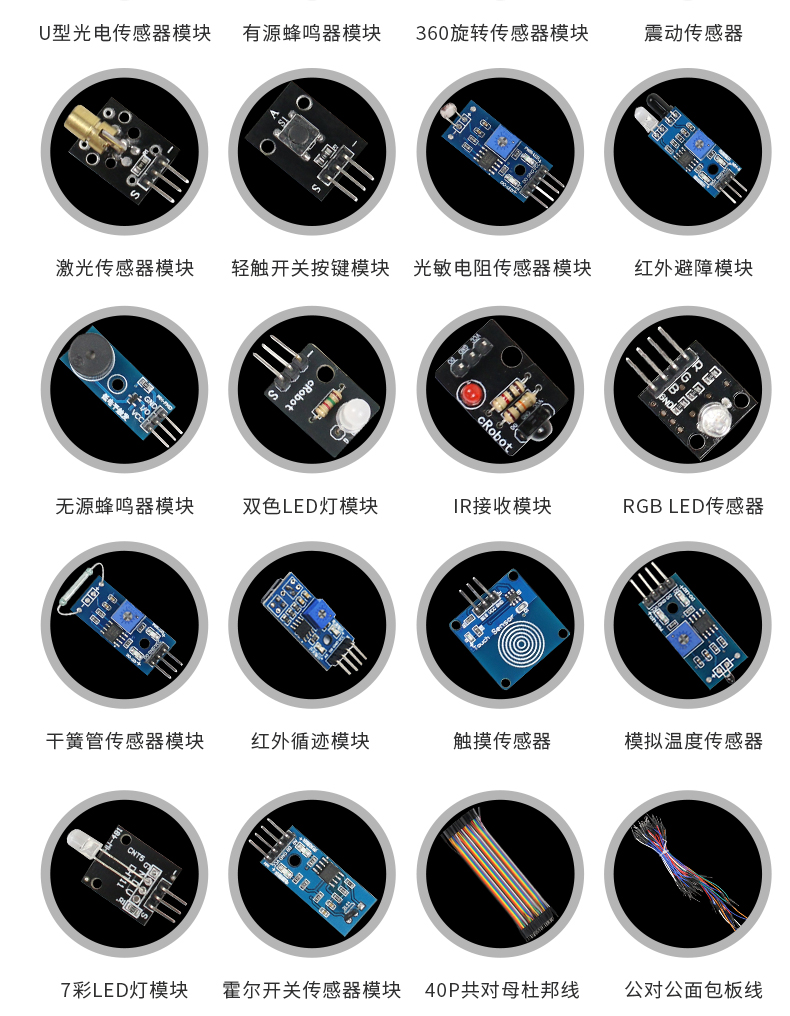 arduino uno开发板物联网学习套件nano创客主板scratch图形化编程