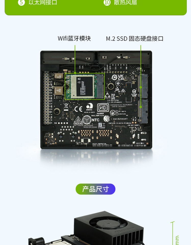英伟达Jetson orin nano开发套件开发板AI人工智能NVIDIA官方原装