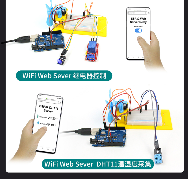 适用于Arduino高级物联网编程套件ESP32开发板IOT蓝牙WIFI米思齐