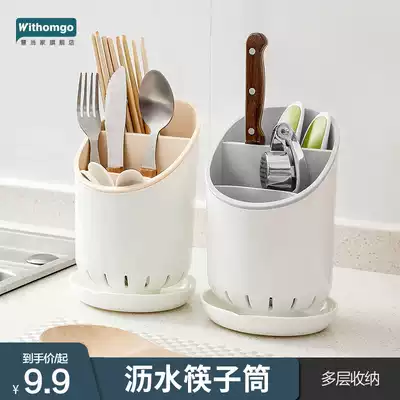 Nordic creative drain chopsticks rack detachable household chopsticks Chopsticks rack kitchen chopsticks plastic chopsticks cage