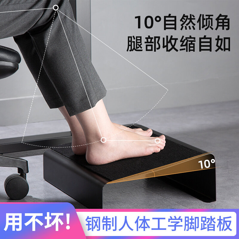 Office desk under the footstool pad footstool artifact pedals children piano feet resting legs on the legs to put on the tripod