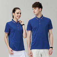 Королевский синий