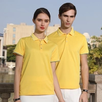 Быстросохнущий, желтый