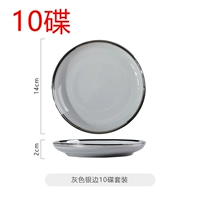 Блюдо серое с серебряным краем — 10 шт.