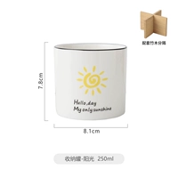 Хранение Can-Sunshine