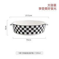 Шахматы, 9 дюймов