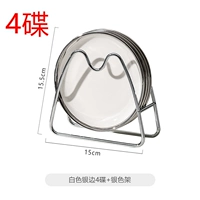 Тарелка белая с серебряным краем - 4 шт + серебряная подставка