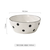 Квадратная чаша диаметром 7 дюймов — крупные точки.