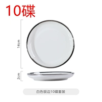 Тарелка белая с серебряным краем — 10 шт.