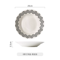 Блюдо глубиной 8 дюймов — Черная волна