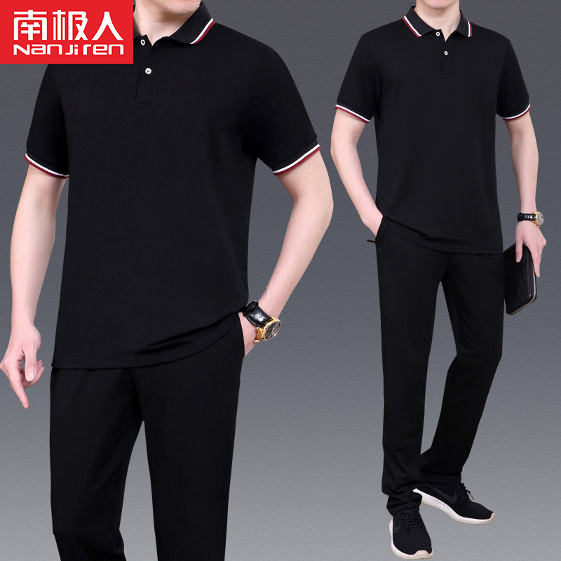 Survetement homme en coton - Ref 3444949 Image 1