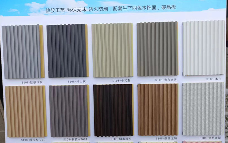 МУ gecuo гриль 网红半圆小格栅轻奢风生态竹木纤维实心细条长城背景墙木饰碳晶板
