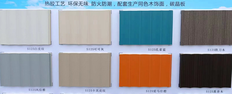 МУ gecuo гриль 网红半圆小格栅轻奢风生态竹木纤维实心细条长城背景墙木饰碳晶板