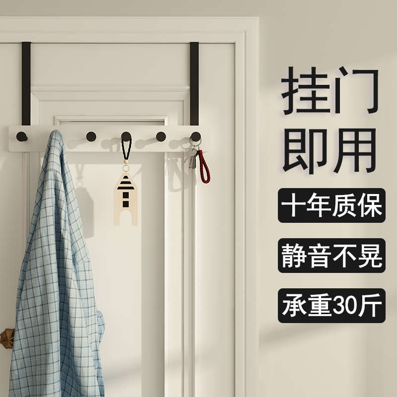 Behind the door hook shelf free punching artifact door hanging hanger door back type clothes hanging clothes hook bag hat storage
