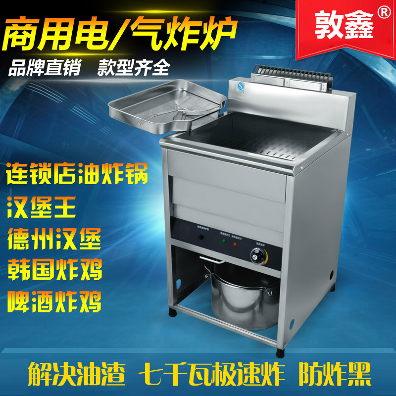 Dunxin Electric Frying Oven Commercial Fry Pan Gas Thermostatic Fryer Burger Shop Fried Whole Chicken Fried Chicken Nuggets Fries Frizz Fry