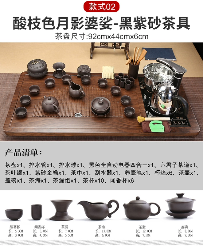 bộ bàn trà điện cao cấp Văn phòng tại nhà tất cả trong một khay trà lớn đơn giản Bộ trà Kung Fu gốm sứ Nhật Bản cát tím thiết bị đun sôi nước hoàn toàn tự động bộ ấm trà điện