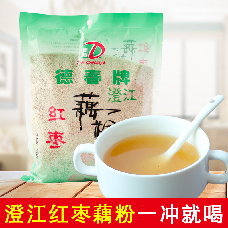 Dechun brand Lotus root powder instant granules Jujube lotus root powder soup Breakfast Yunnan Yuxi specialty tourism lotus root powder 500g