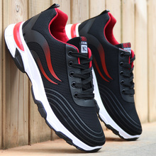 秋冬季潮鞋网面休闲鞋学生百搭气垫跑步鞋