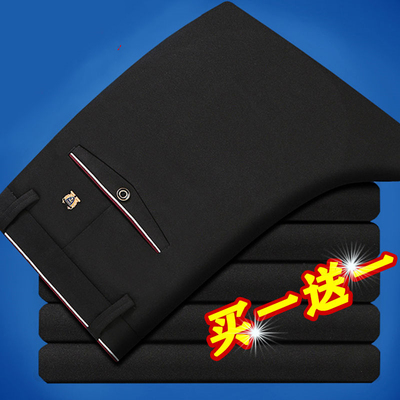 【两件装】夏季超薄冰丝休闲裤直筒裤