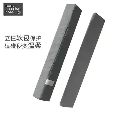 Baby sleeping health children's bed guardrail corner anti-collision strip