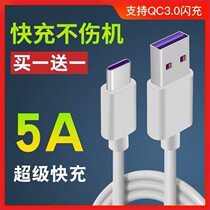 Type-C Data Cable Tyoe Huawei P20p Honor 10 Xiaomi 8 Cell Phone 6x Fast Charging Tupe 2 2 Tapc