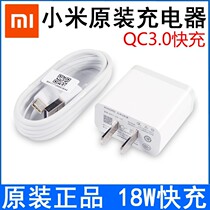 Xiaomi 8 Original Charger QC3 0 Fast Charging Head 6 8 9SE CC Data Cable Redmi K20 30 18W Fast Charging