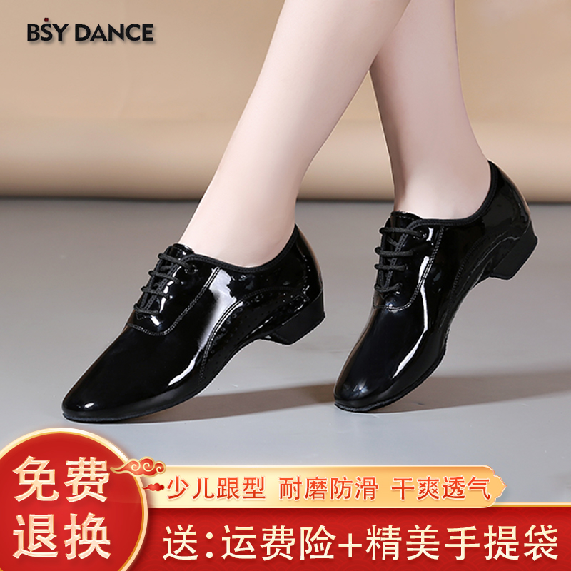 BSY Frost Source children's bright leather modern dance shoes ballroom dance waltz shoes soft bottom indoor dance shoes