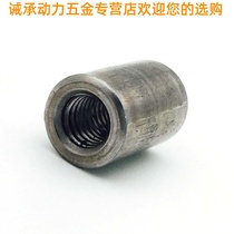 Iron color round nut Screw screw connecting nut Extended cylindrical nut Cylindrical welding nut M4-M12