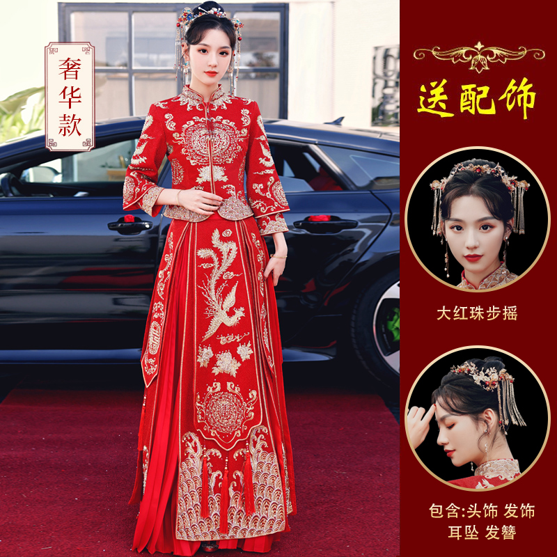  XL+Fengtian B type [Give the big red beads headgear]   + $26.55 