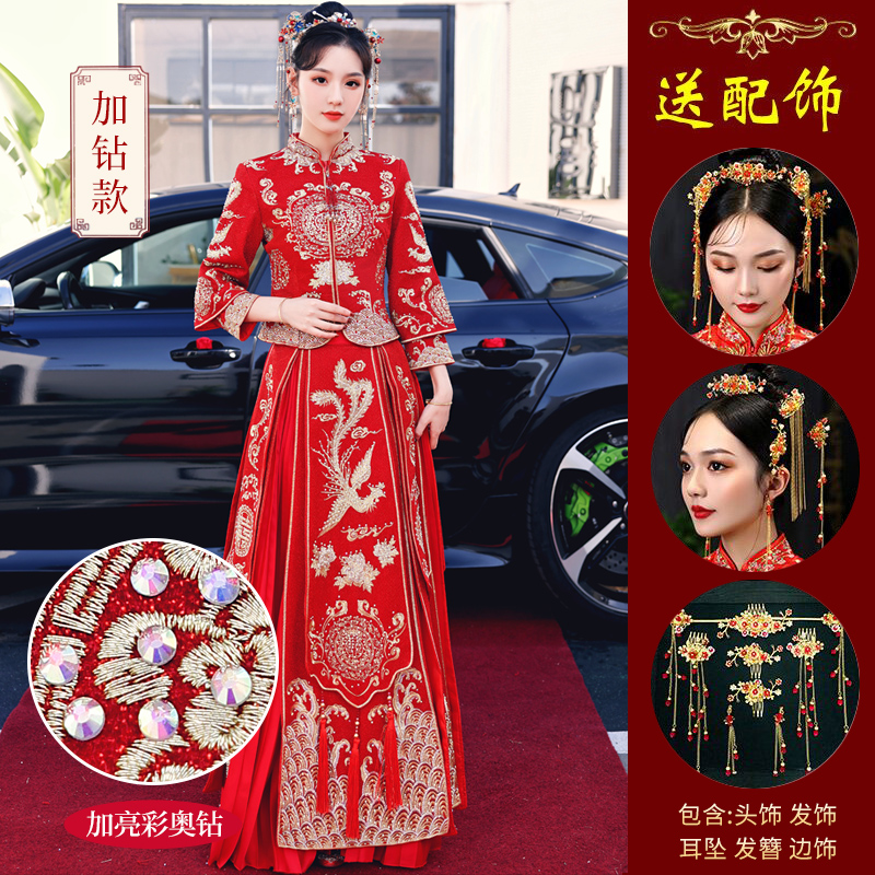  XL+Fengtian B model adds drills [Give 520 headdress]   + $46.98 
