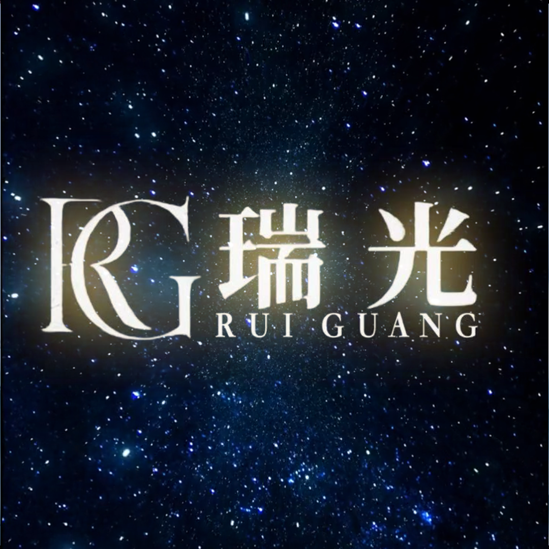瑞光灯艺