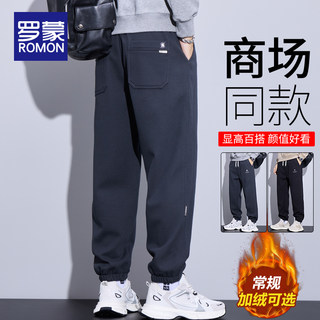 Romon trousers straight basic mass casual pants