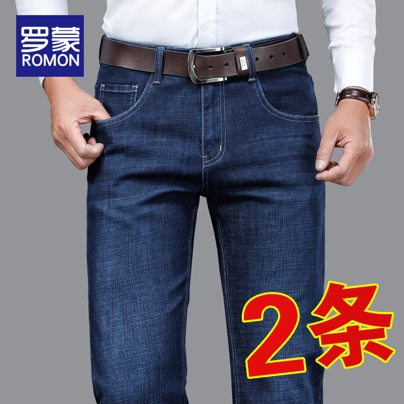 Lomon Jeans Men's Fall/Winter Trousers 2021 New Men's Pants Winter Loose Straight Leg Thick Men's Pants