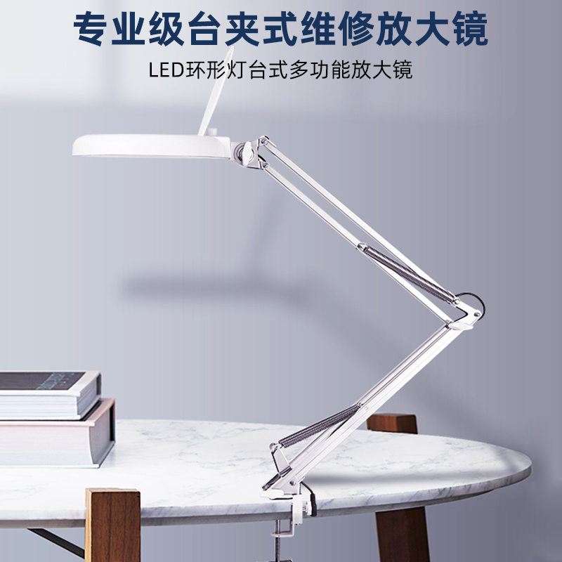 Chuda Desk Clip Magnifying Glass With 104 LED Lights 10x20x30x Benchtop High Definition Carved Cell Phone Electronic Repair Inspection Professional Appraisal Lamp Special