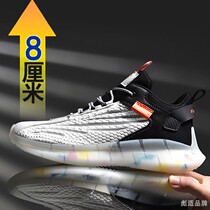 Autumn breathable inner height increasing mens shoes 8cm flying woven mesh sneakers mens height increasing shoes 8cm casual shoes running shoes