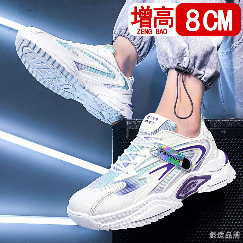 Men's height-increasing shoes in winter 8cm breathable mesh sneakers men's height-increasing shoes 8cm casual shoes inner height-increasing board shoes