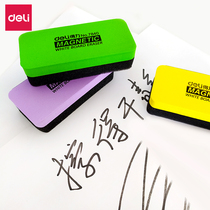 Del 7840 blackboard eraser teacher chalk eraser 3 loaded artifact whiteboard brush with magnetic magnetic can adsorb classroom dedicated dust-free creative painting green board children chalk blackboard eraser