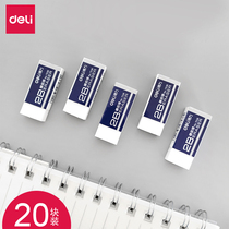 Deli 7536 eraser 2b students special for students do not leave marks Primary School students Super Clean Eraser students stationery childrens study examination prizes plastic shaveless art sketch eraser