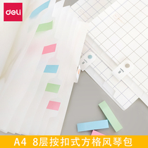 得力72432风琴包文件夹透明插页a4书夹加厚办公文件夹资料册小清新学生试卷整理袋大容量多层简约风琴文件袋