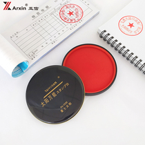 Asiaxin Sun universal stamp table red fingerprint quick-drying blue stamp black iron box purple office supplies rubber stamp stamp box large oily green quick-drying medium white ink pad