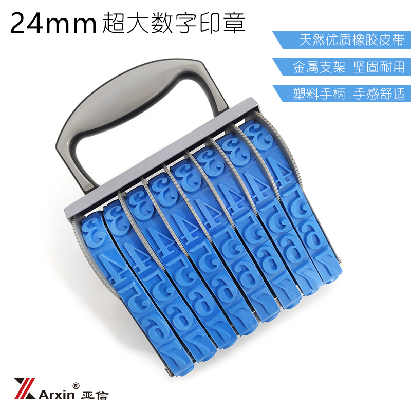 CICA Date Rotary Wheel Print Large Number Adjustable 0-9 Number Inprint 11 Number of mobile phone number Year-of-month 8 Number Number of digital Special Number of roller wheels seal