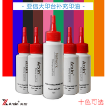 Asiaine ink red blue black purple green rose Red Yellow Orange coffee printing pad ink 30ml 30ml