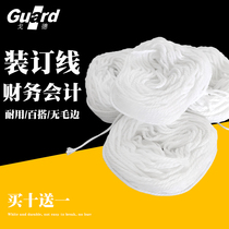 Asiaxin binding line office financial File binding line White accounting voucher non-cotton thread voucher binding line thick rope needle sewing line account book booklet Manual ordering line fine